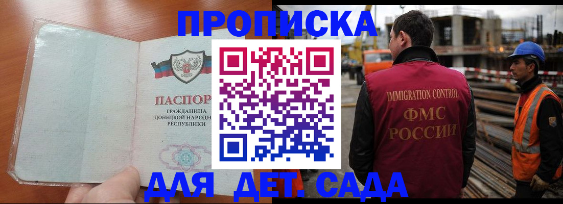 временная регистрация адрес в Верхней Салде