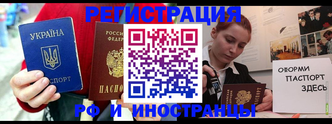 прописка от собственника в Верхней Салде